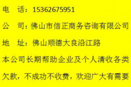 鄞州如果欠债的人消失了怎么查找，专业讨债公司的找人方法